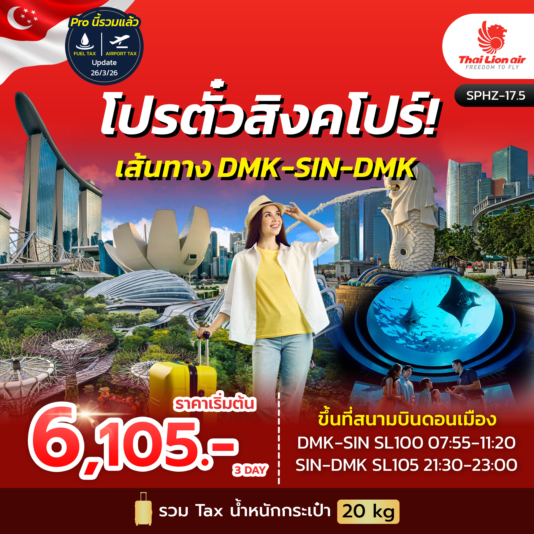 SPHZ-17.5_SINGAPORE_F.I.T._TICKET_(SL)_JUN-OCT_25