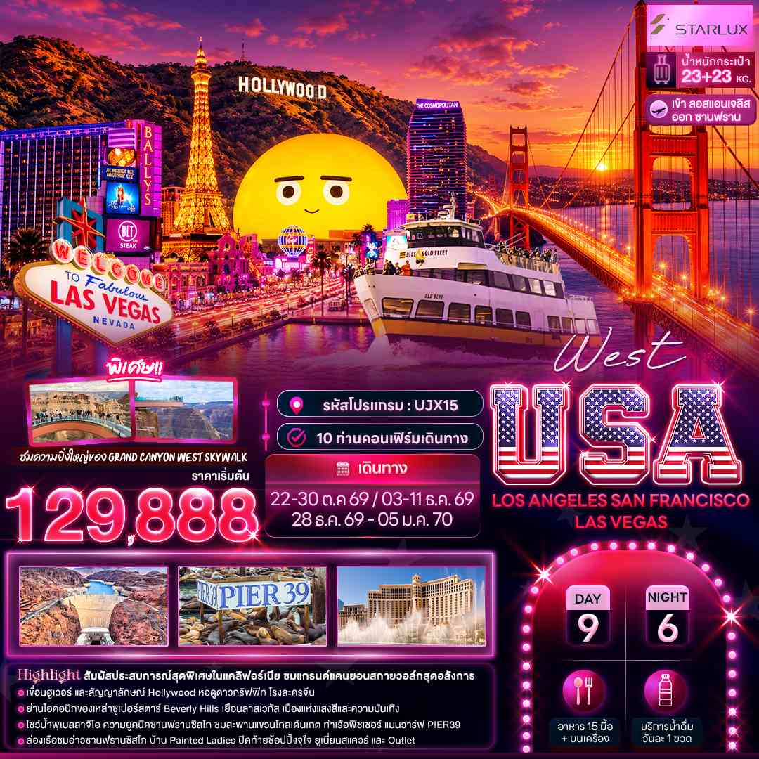 West USA LOSANGELES SAN FRANCISCO LAS VEGAS