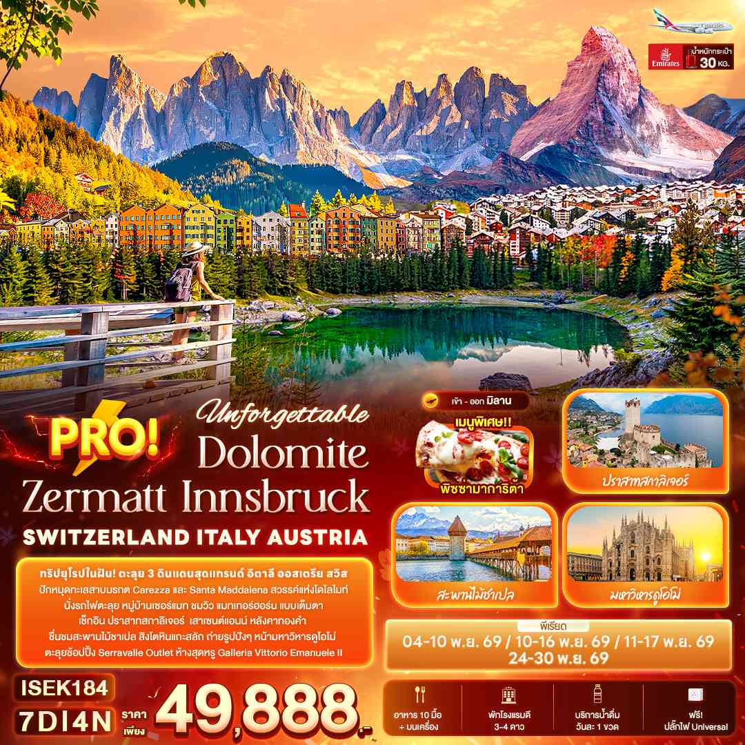 Unforgettable PRO! Dolomite Zermatt Innsbruck SWITZERLAND ITALY AUSTRIA