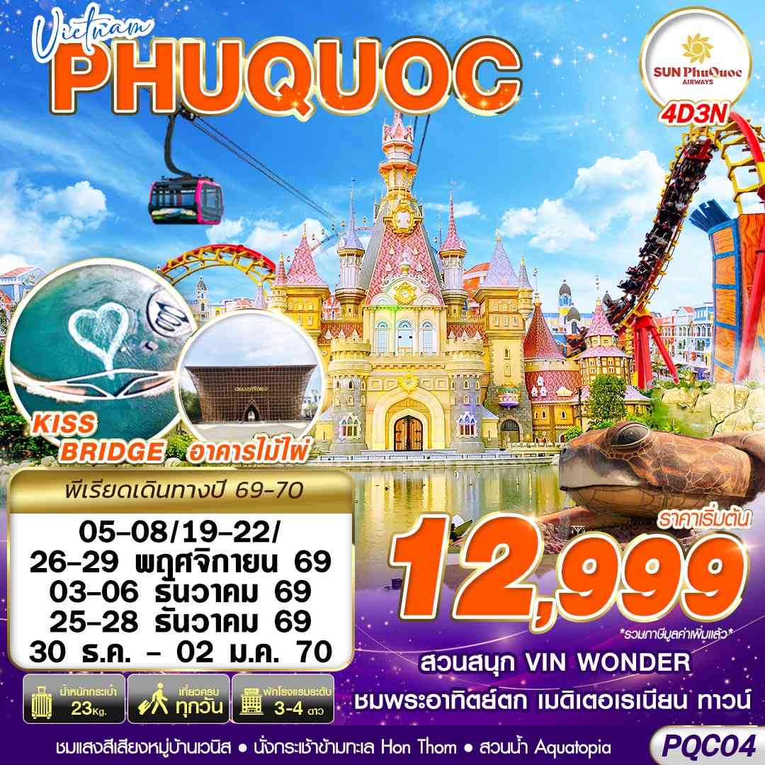PQC04 9G BKK VIETNAM PHU QUOC 4D3N (NOV - DEC 2026)