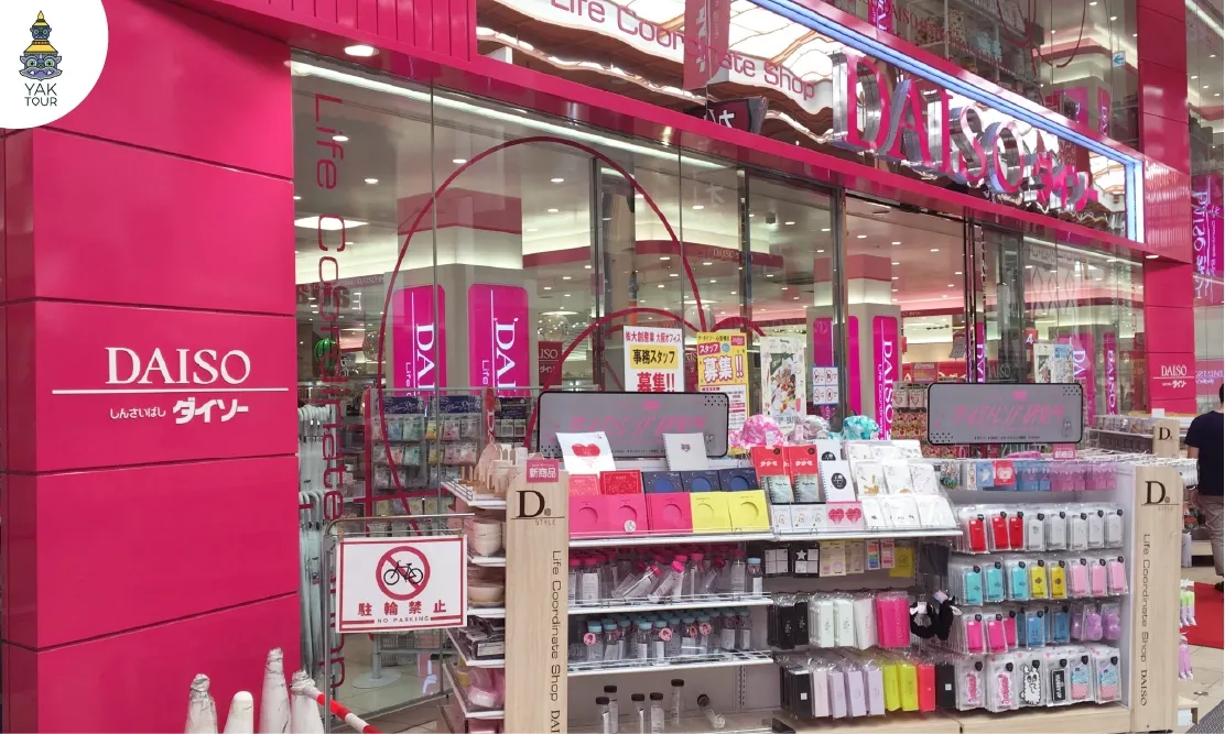 หน้าร้าน Daiso ร้านค้า 100 เยนขนาดใหญ่สีชมพูเด่นสะดุดตา