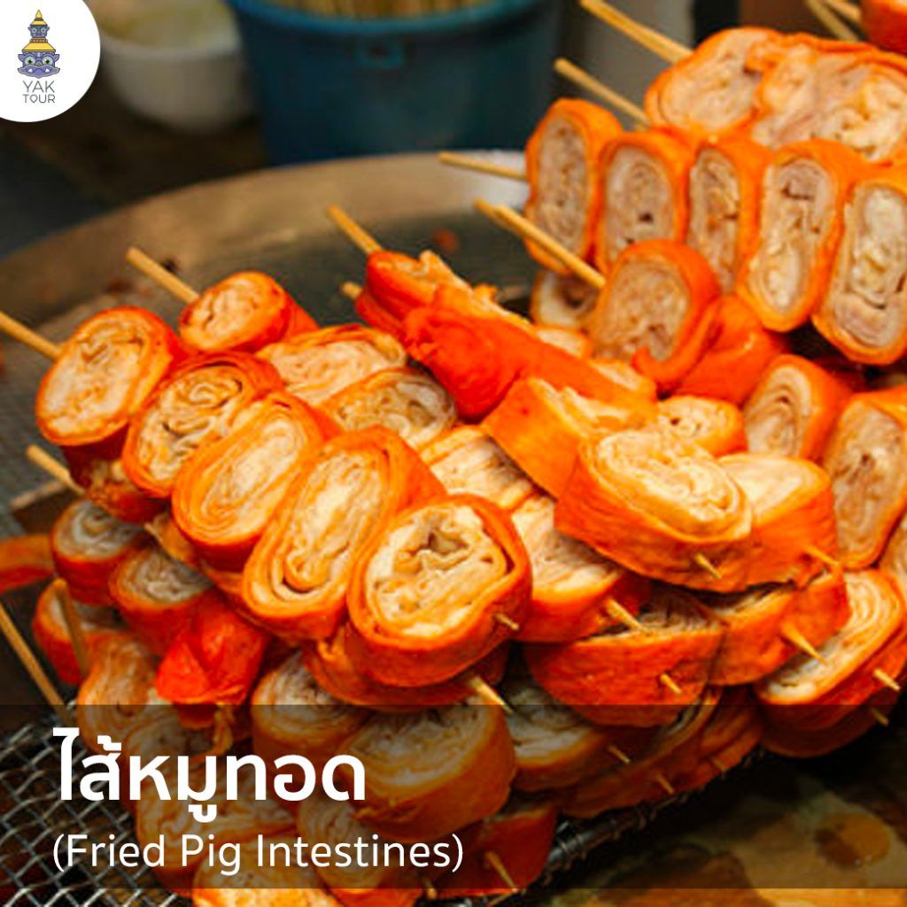 ไส้หมูทอด-อาหารสตรีทฟู้ดฮ่องกง