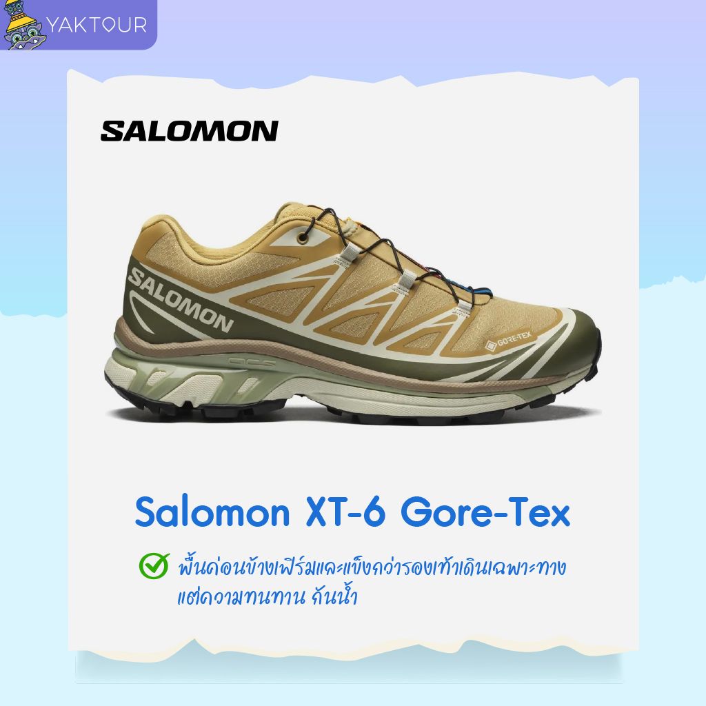 รองเท้า Salomon XT-6 Gore-Tex ดีไซน์ทรงสปอร์ตเทรลที่เป็นเอกลักษณ์ มาพร้อมกับเทคโนโลยีผ้ากันน้ำ Gore-Tex