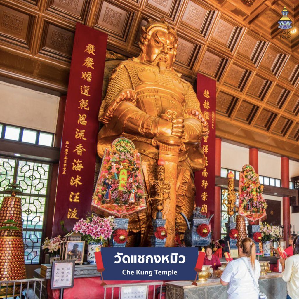 องค์เทพเจ้าแชกงสีทองอร่าม ภายในวัดแชกงหมิว ฮ่องกง
