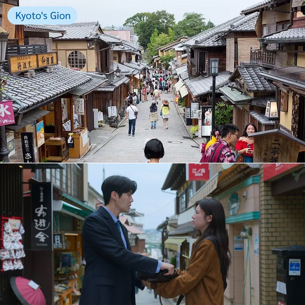 ย่านกิออน เกียวโต บ้านไม้โบราณ โลเคชันเปิดเรื่อง Can This Love Be Translated