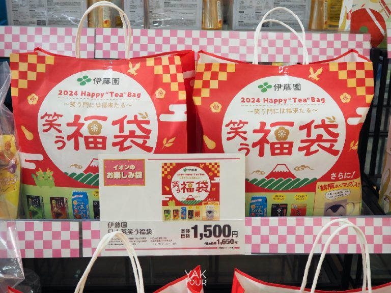 ช้อปปิ้งถุงโชคดี Fukubukuro (Lucky Bags) กิจกรรมยอดฮิตช่วงปีใหม่ในห้างสรรพสินค้าญี่ปุ่น