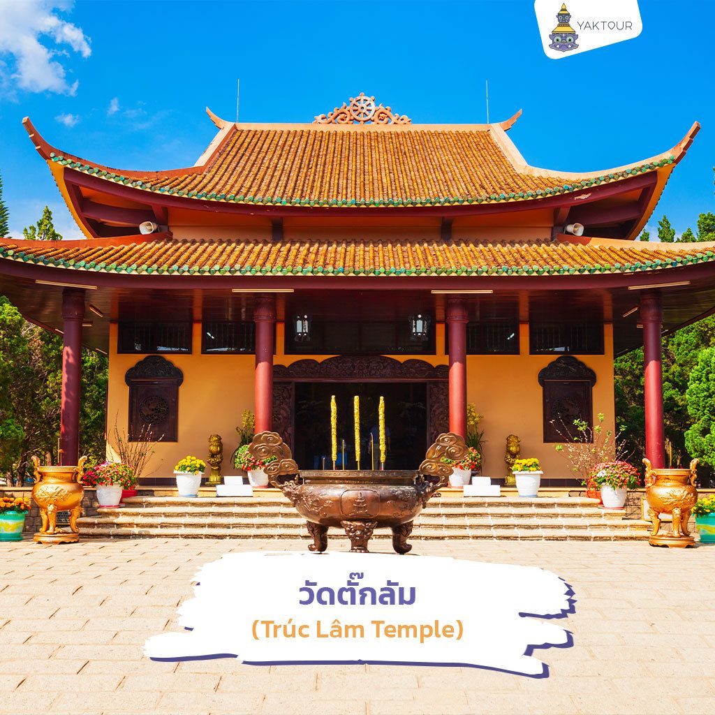 อาคารหลักวัดตั๊กลัม สถาปัตยกรรมพุทธนิกายเซนสีเหลืองทอง ตัดกับท้องฟ้าสีคราม