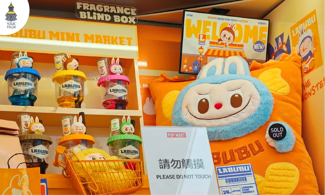 กล่องสุ่ม Pop Mart และตัว Labubu รุ่นฮิตยอดนิยมปี 2026