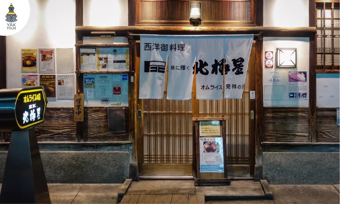 บรรยากาศหน้าร้าน Hokkyokusei ร้านข้าวห่อไข่ต้นตำรับสไตล์บ้านไม้ญี่ปุ่นโบราณ
