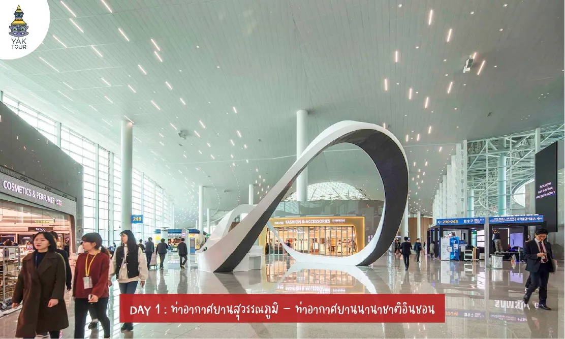 บรรยากาศภายในอาคารผู้โดยสารขาออกท่าอากาศยานสุวรรณภูมิสำหรับ แพลนเที่ยวเกาหลี