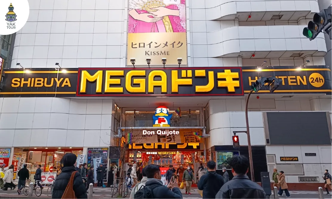 หน้าห้าง Mega Don Quijote (เมก้า ดองกี้โฮเต้) สาขา Shibuya ที่เปิดบริการตลอด 24 ชั่วโมง