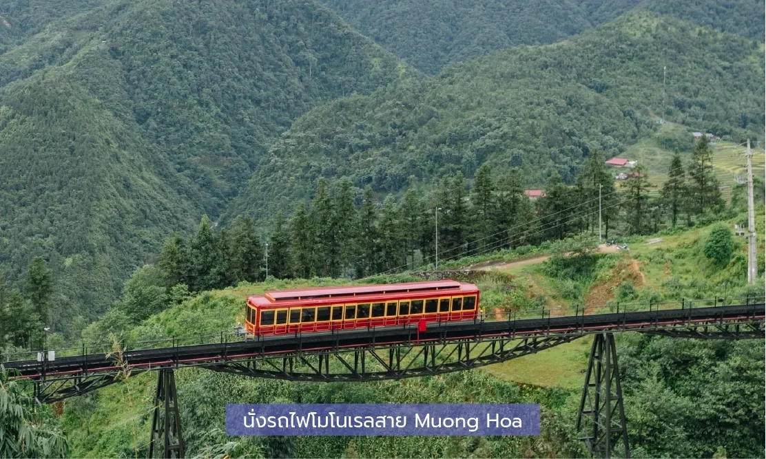 รถไฟโมโนเรล Muong Hoa สีแดงวิ่งผ่านสะพานข้ามหุบเขาและนาขั้นบันไดในเมืองซาปา เวียดนามเหนือ สู่สถานีกระเช้าไฟฟ้า ยอดเขาฟานซิปัน